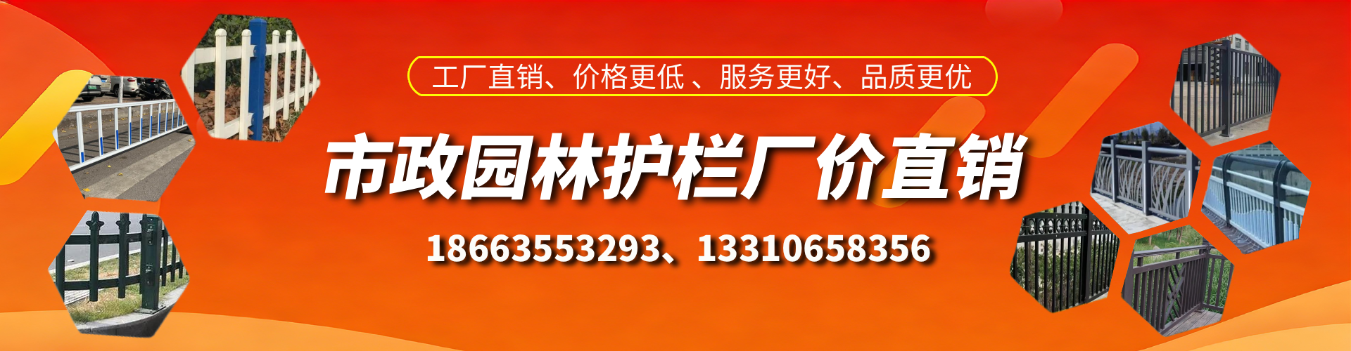 邵阳县市政护栏厂家